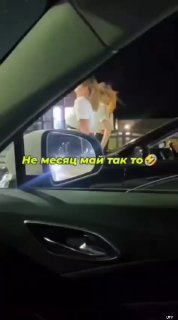 В Уфе полиция ищет девушек, участвовавших в ‘голом’ заезде