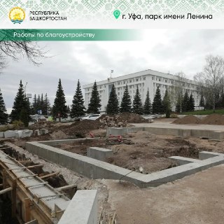 Голосование за благоустройство: выбираем будущее территорий Башкортостана
