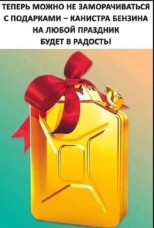 Башкирия Увеличивает Поставки Топлива: Дефицита Не Будет