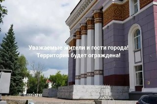 Благоустройство сквера у ДК «Нефтехимик» в Салавате начнется завтра