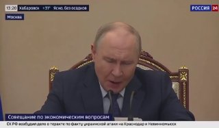 Путин о росте ВВП и стабильности экономики России в 2026 году