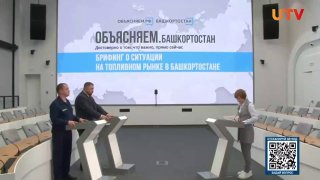 Жители Салавата столкнулись с проблемами на автозаправках