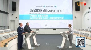 Сложная Ситуация с Топливом в Башкирии: Проблемы и Решения