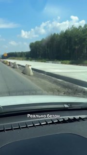 Новая бетонная трасса Уфа-Челябинск: конец колейности