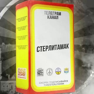 В Стерлитамакском районе перекроют дорогу на четыре дня