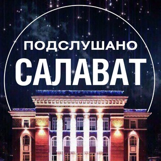 Атака беспилотника на Уфу: последствия и меры реагирования